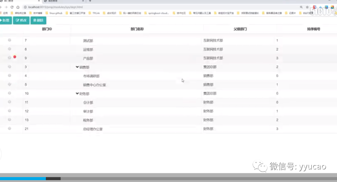 7b35f61330d0d1da.png