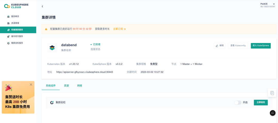 985d812a84544ea4.png